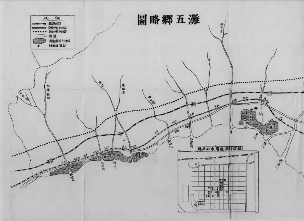 大正時代の灘五郷略図。右下には、西宮市内の宮水井戸の場所も記されている。「灘五郷酒造一班(大正8年）」国立国会図書館デジタルコレクション